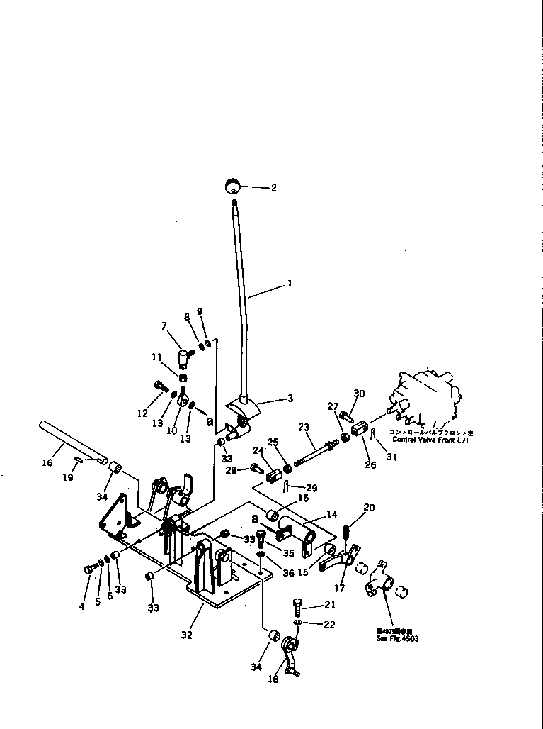 Рычаг 21F-43-14121 Komatsu