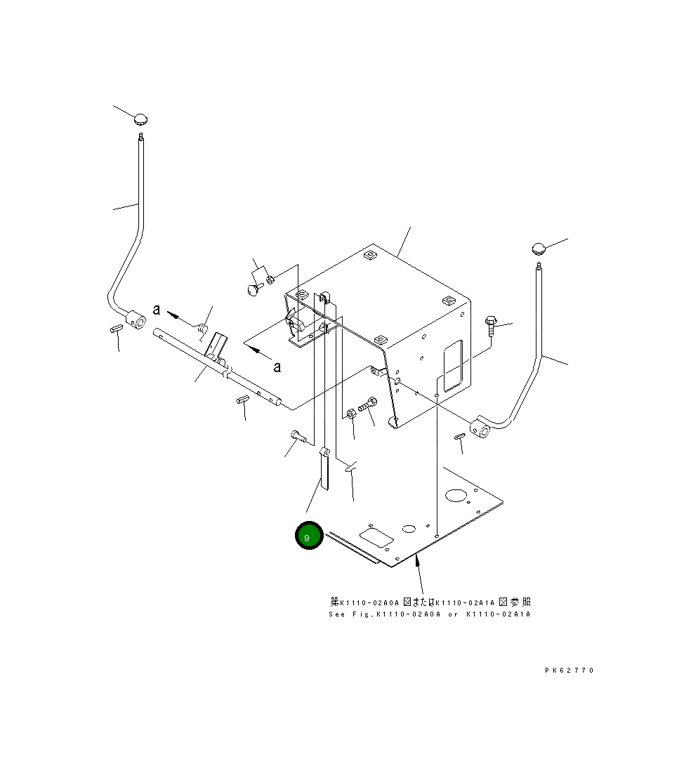 Рычаг 20N-54-72482 Komatsu
