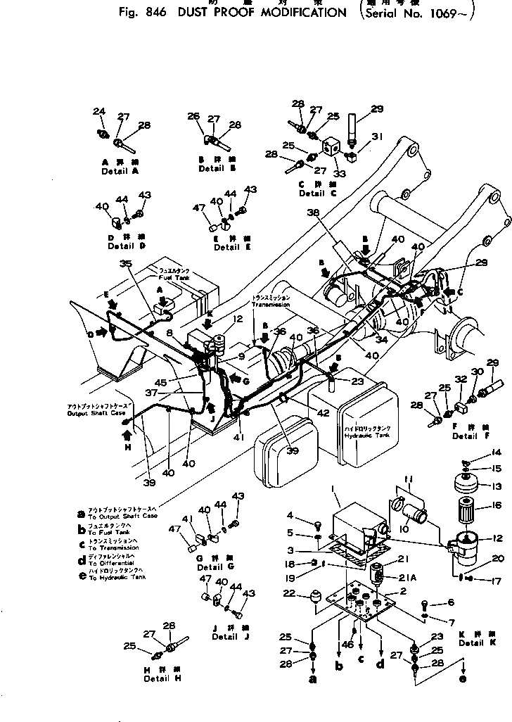 Крышка 287-82-11620 Komatsu