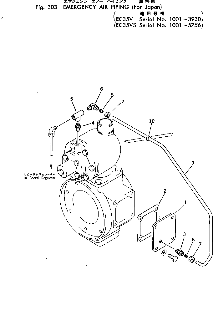 Крышка M710171380950 Komatsu