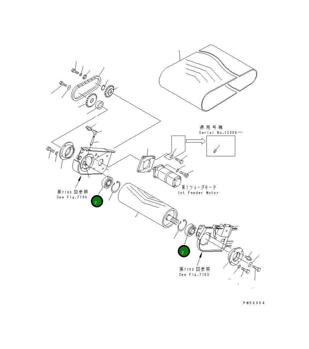 Подшипник 262-97-71460 Komatsu