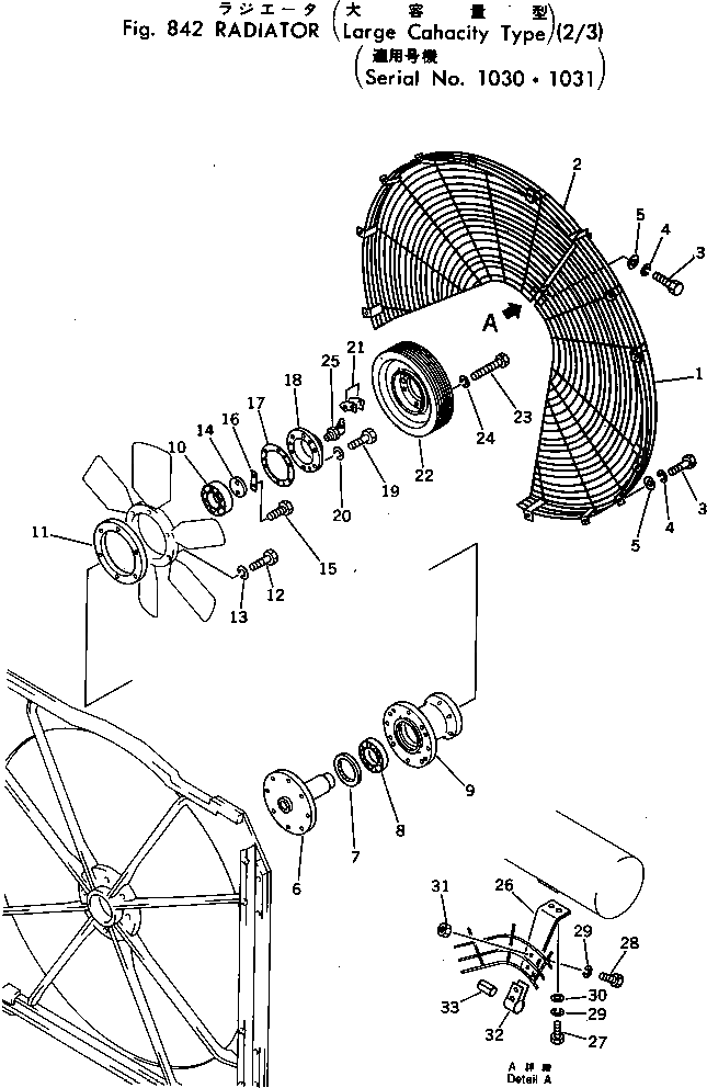 Крышка 198-03-11360 Komatsu
