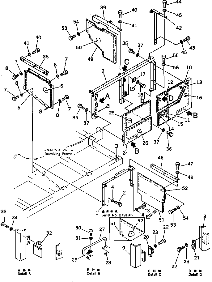 Крышка 205-54-76174 Komatsu