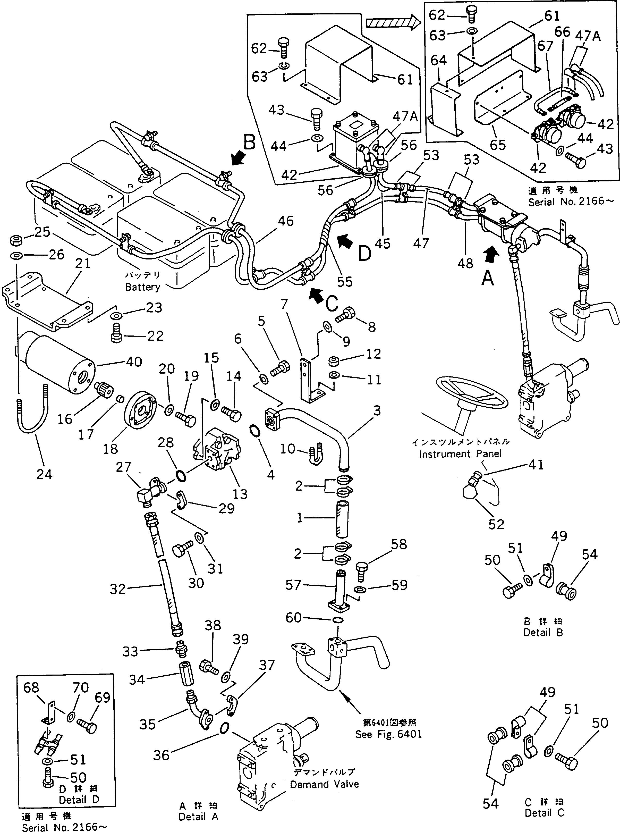 Крышка 569-61-47250  Komatsu