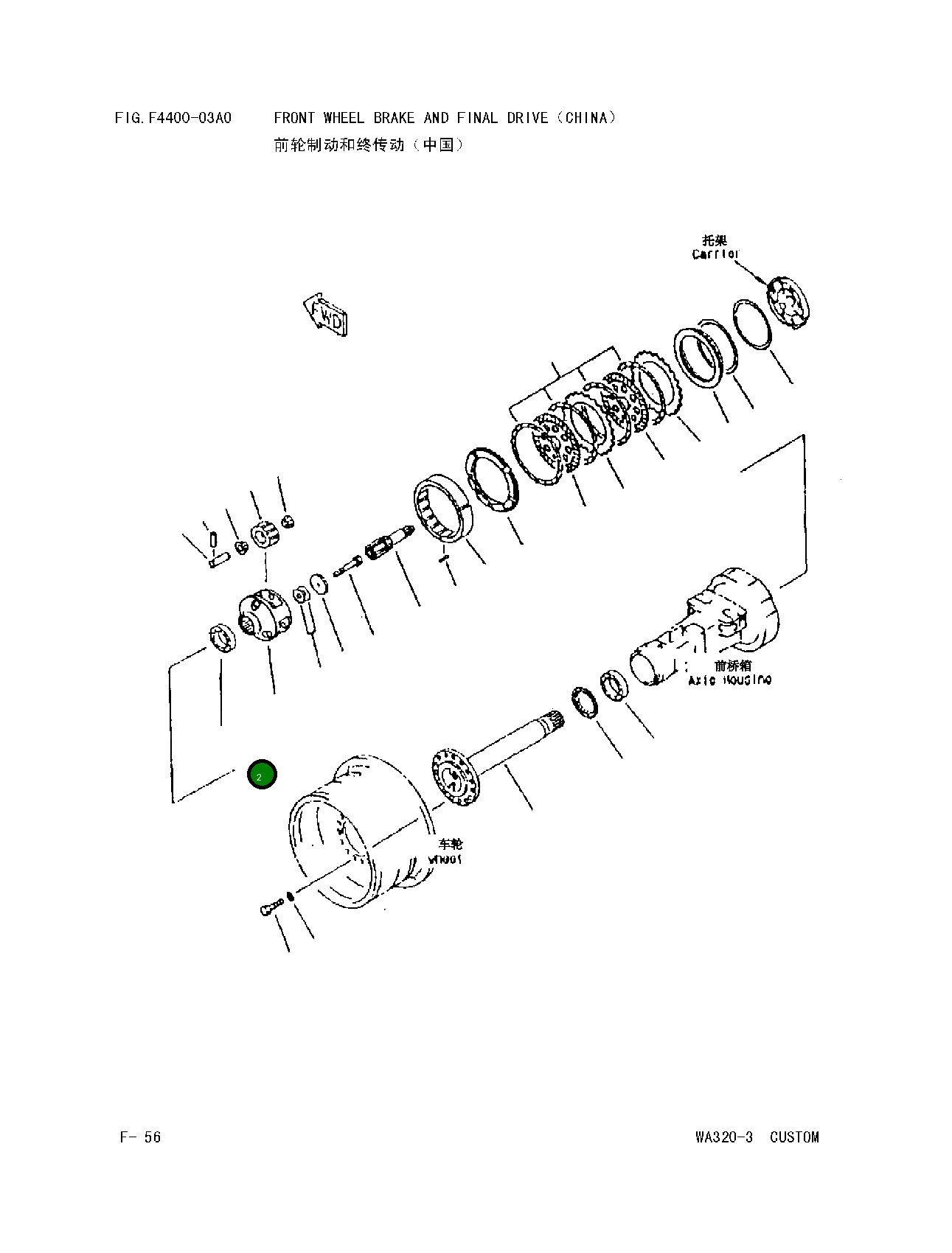 Подшипник 419-22-22840  Komatsu