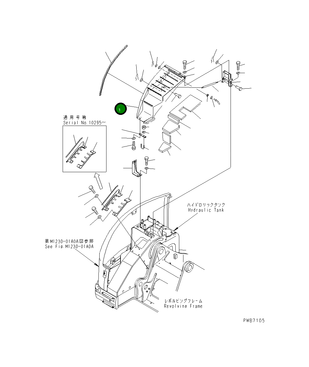 Крышка 22U-54-12372 Komatsu