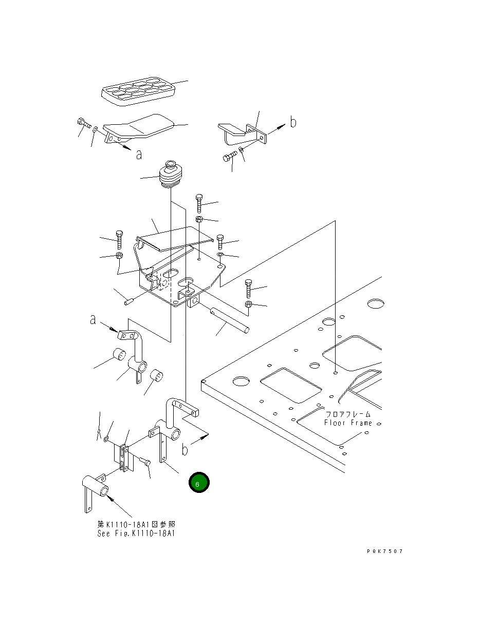 Рычаг 10S-43-22110 Komatsu