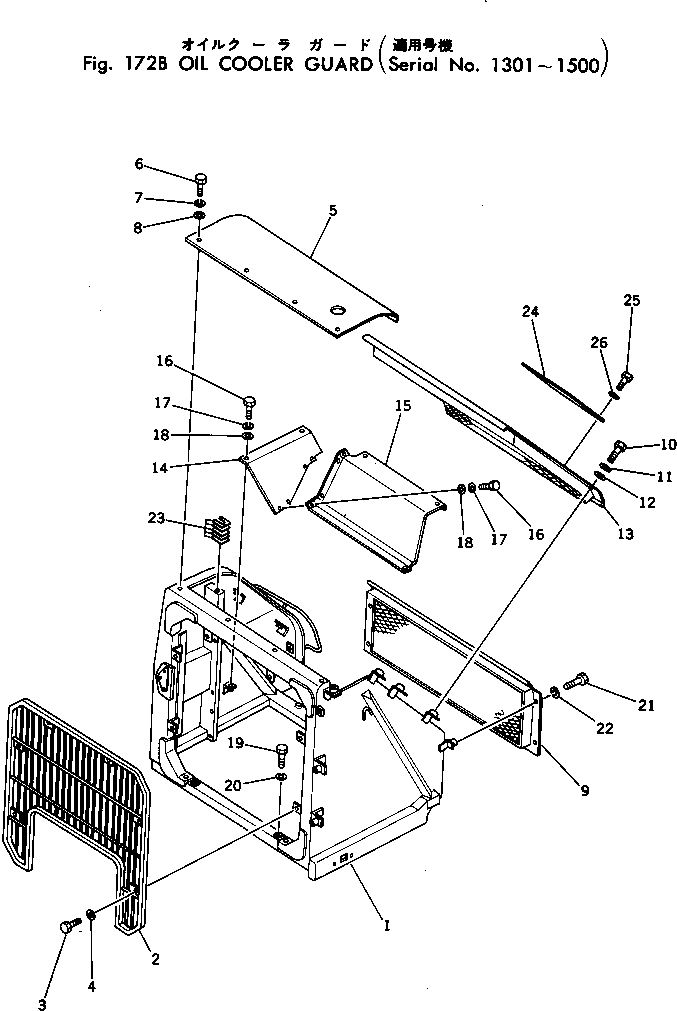 Крышка 198-03-15780 Komatsu