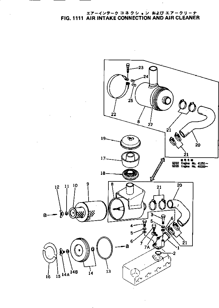 Крышка 600-181-9130 Komatsu