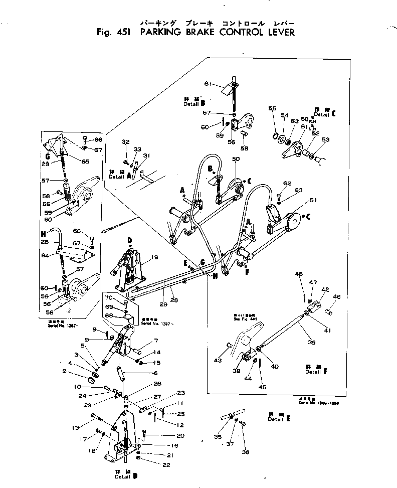 Рычаг 281-33-13110 Komatsu
