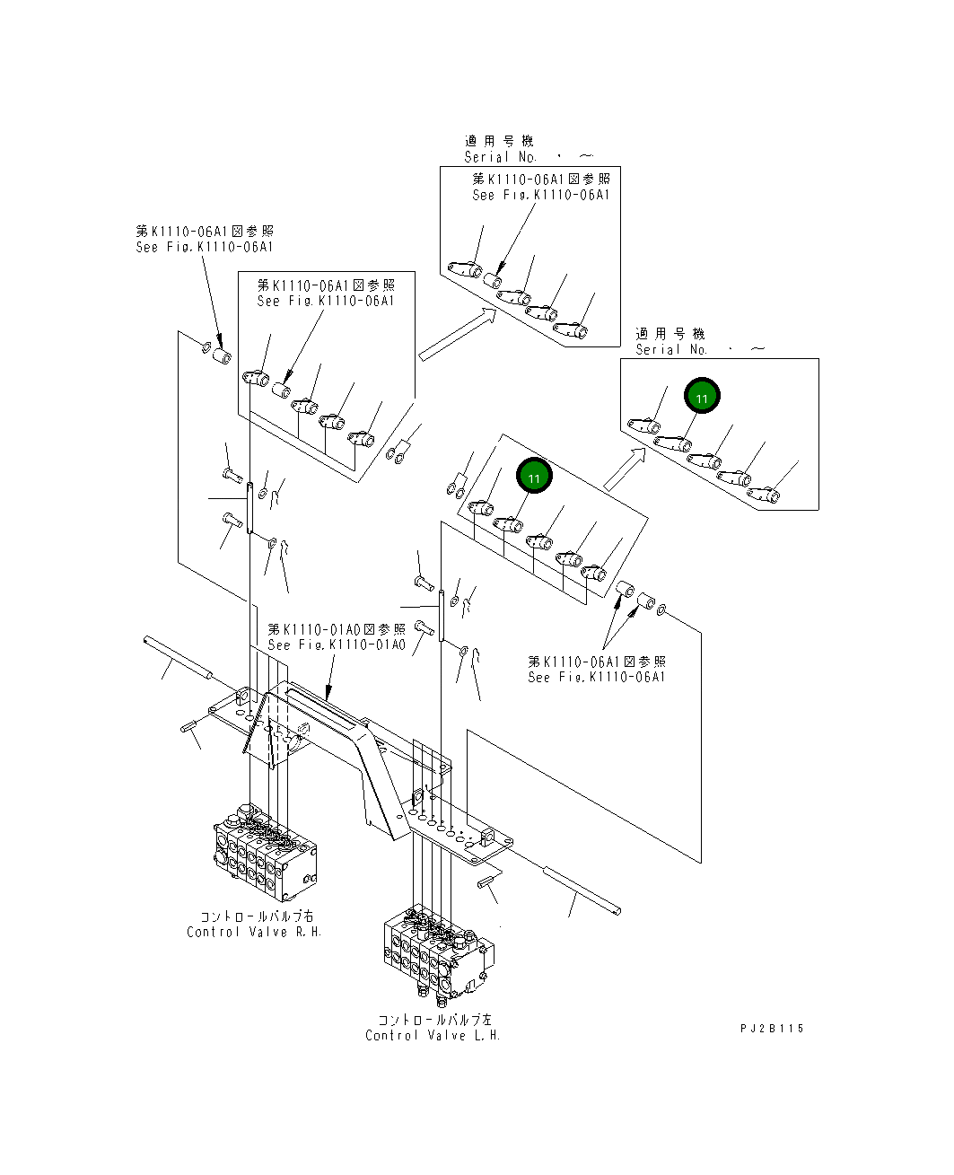 Рычаг 23B-43-33342 Komatsu