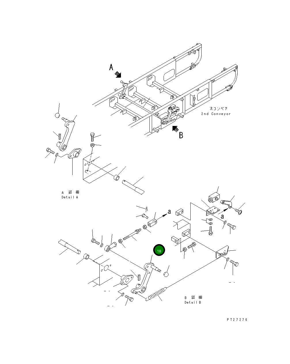 Рычаг 8242-79-1330 Komatsu