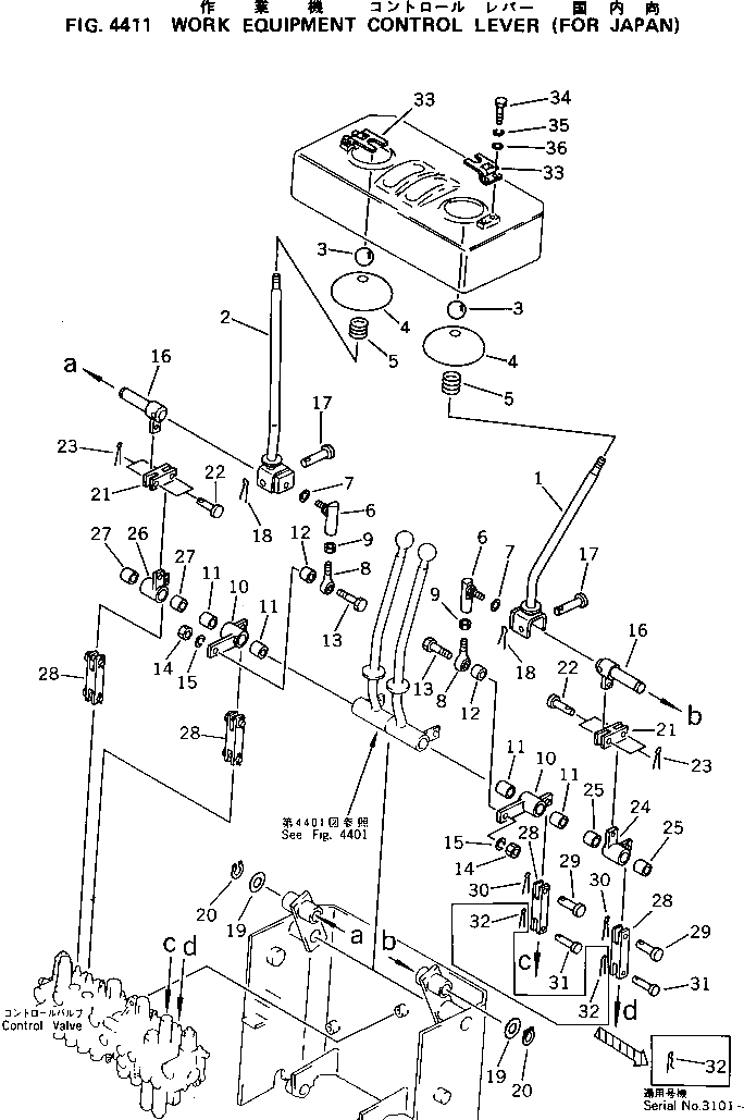 Рычаг 20M-43-31250 Komatsu