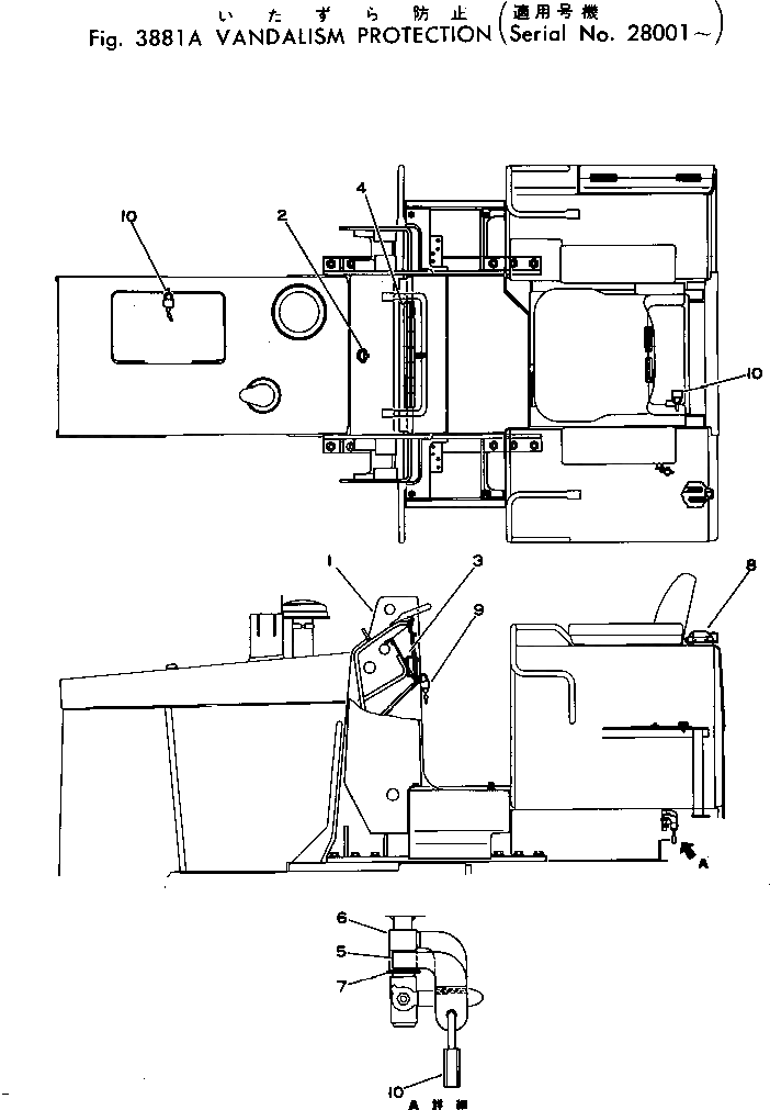 Рычаг 113-A40-1150 Komatsu