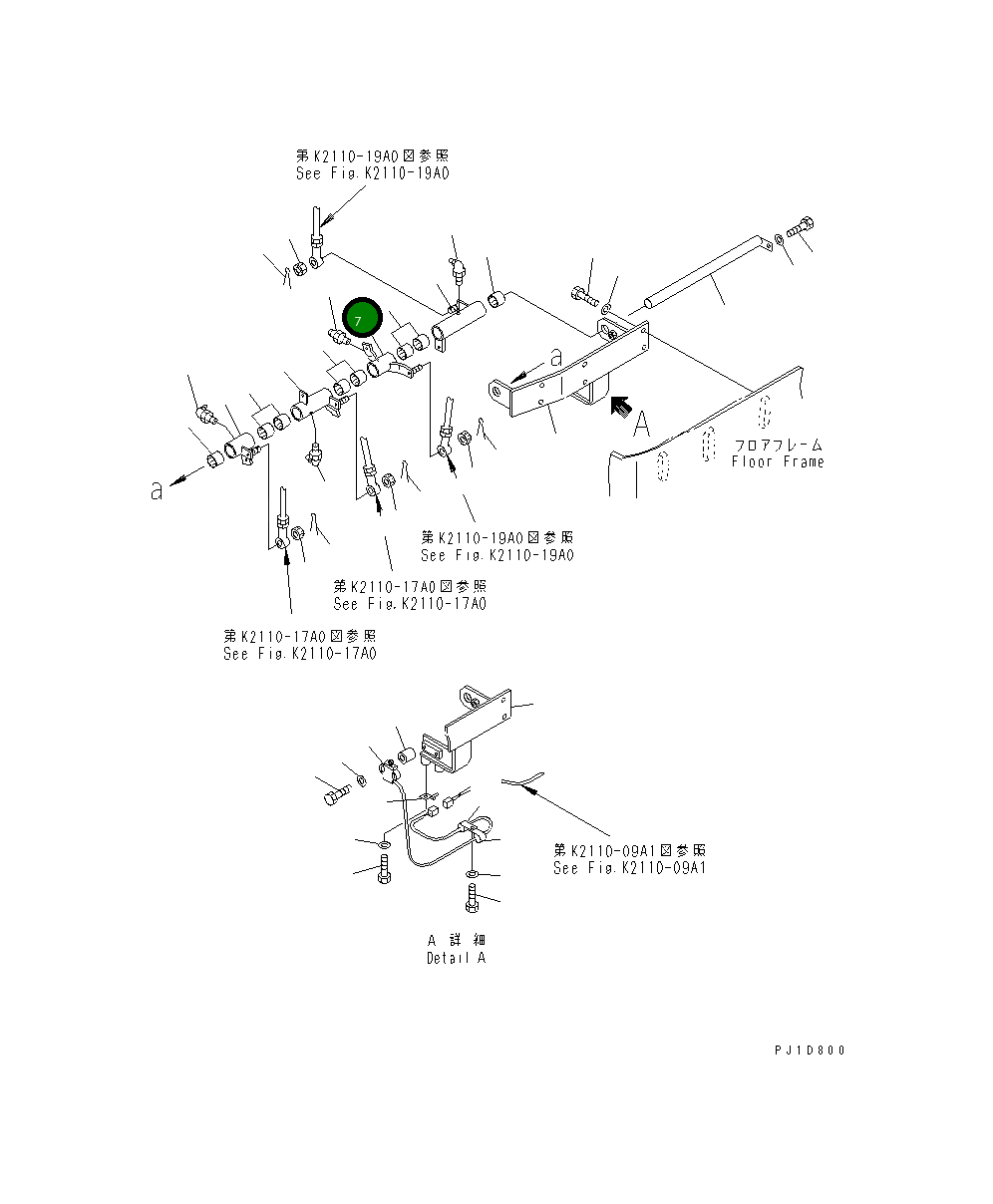 Рычаг 17M-43-24110 Komatsu