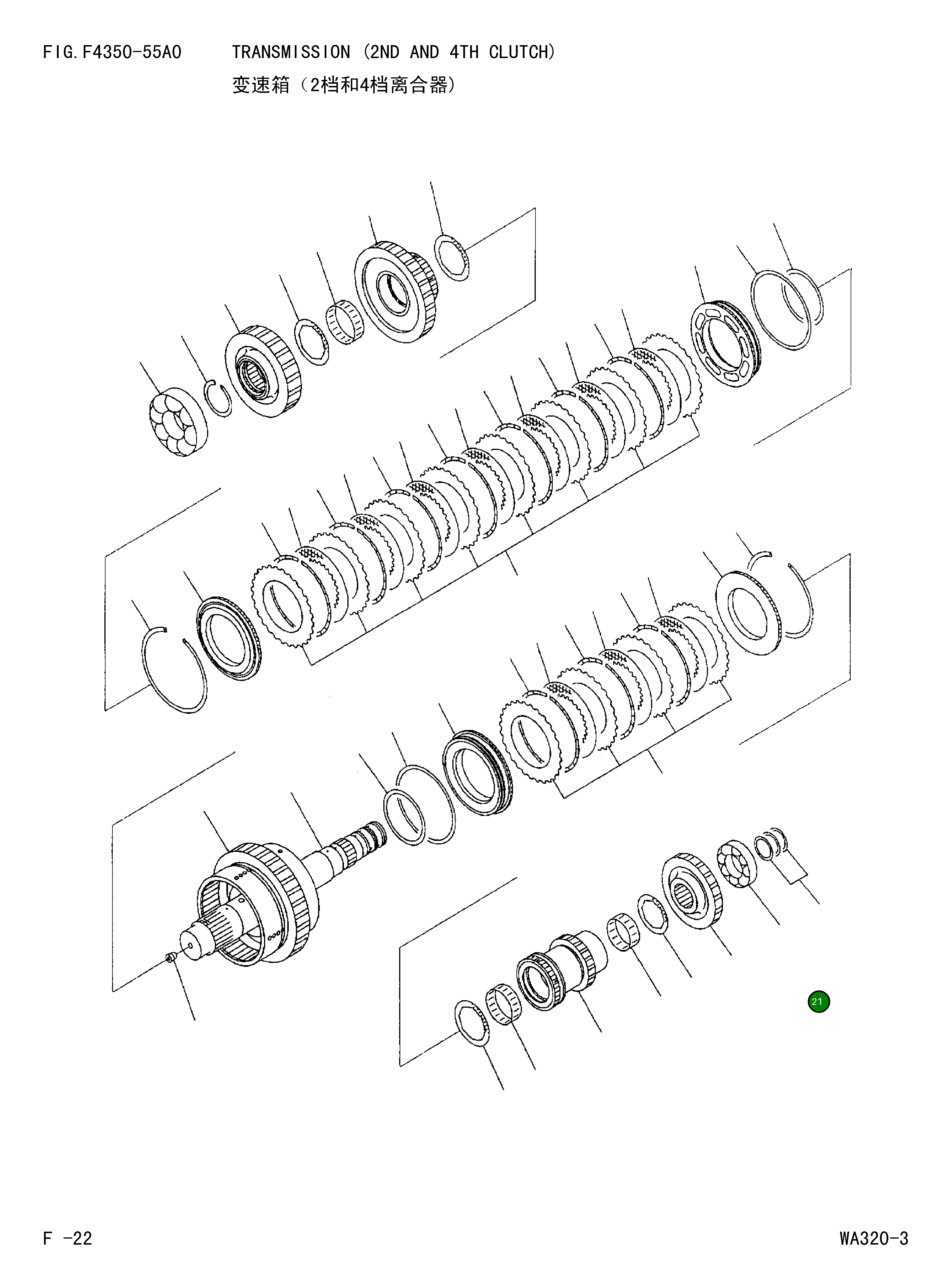 Подшипник 714-13-19310  Komatsu