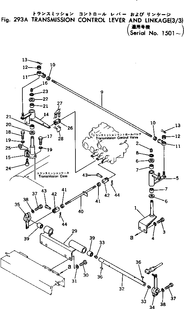 Рычаг 198-43-17621 Komatsu