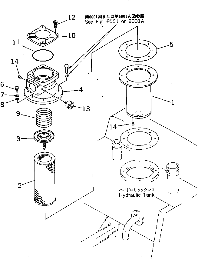 Крышка 273-60-13120 Komatsu