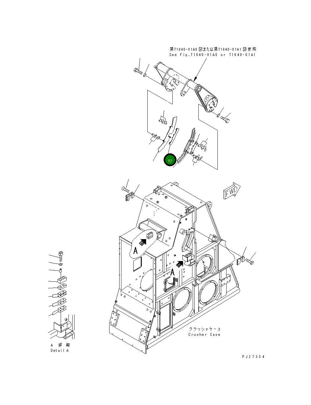 Крышка 8255-70-2640  Komatsu