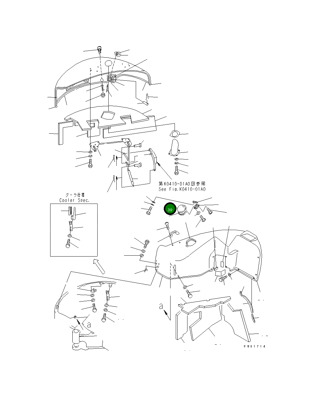 Крышка YM17216465510K Komatsu