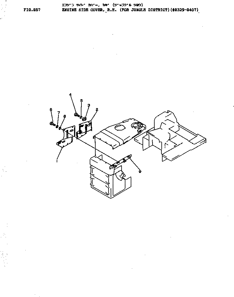 Крышка 175-886-1153 Komatsu