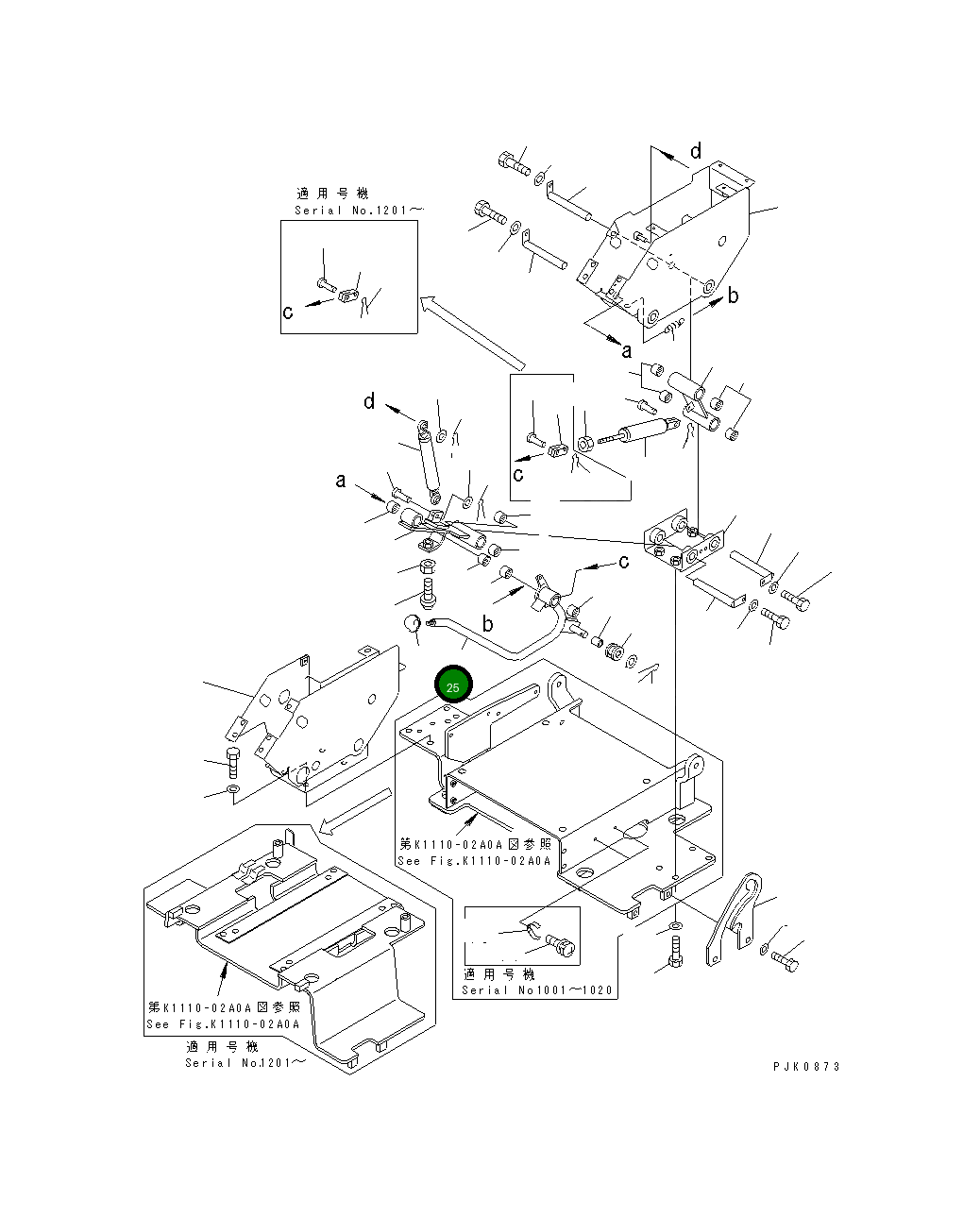 Рычаг 21J-54-13140 Komatsu