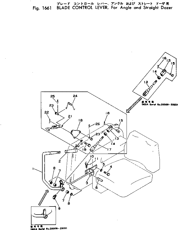 Рычаг 144-43-16511 Komatsu