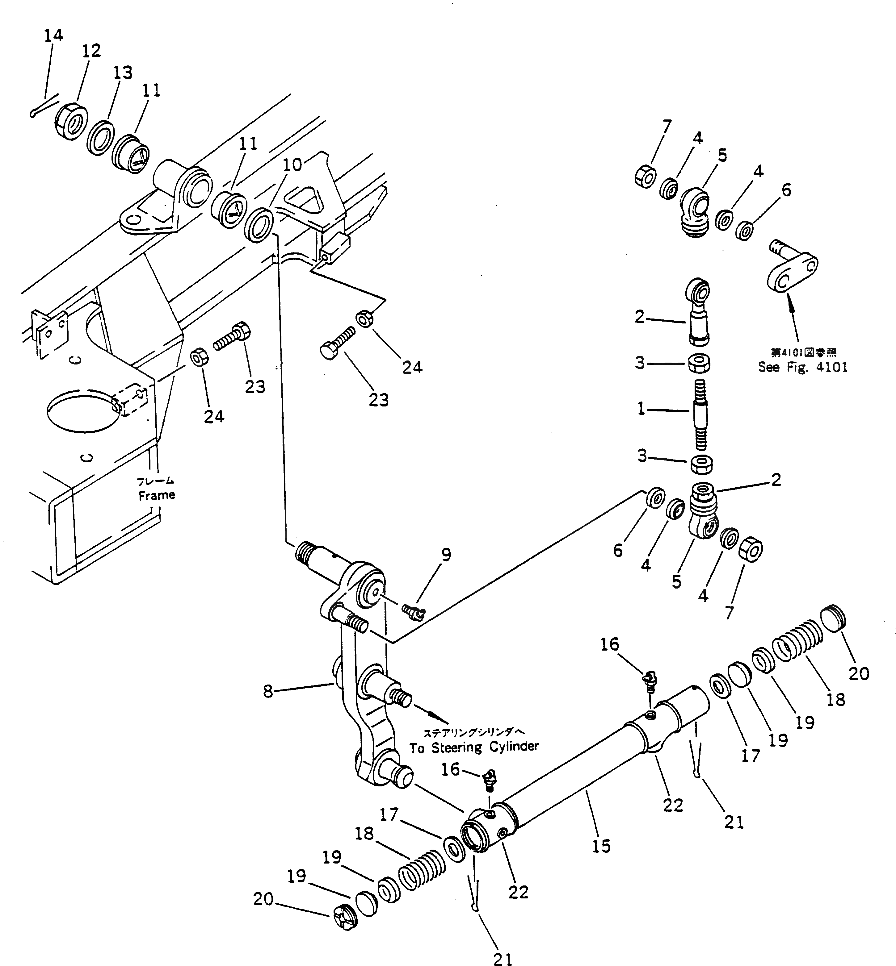 Рычаг 567-40-61142 Komatsu