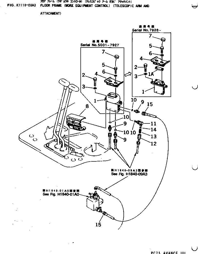 Крышка 20U-43-21450 Komatsu