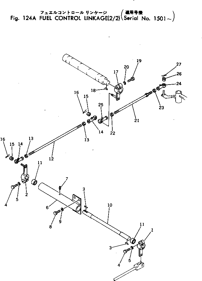 Рычаг 198-43-15181 Komatsu