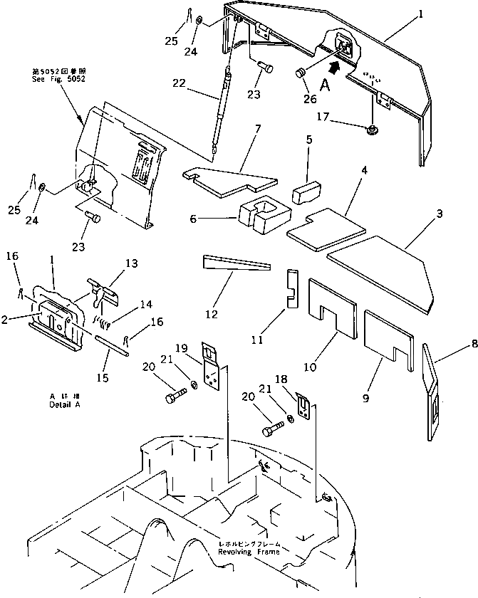 Рычаг 20U-54-11780 Komatsu
