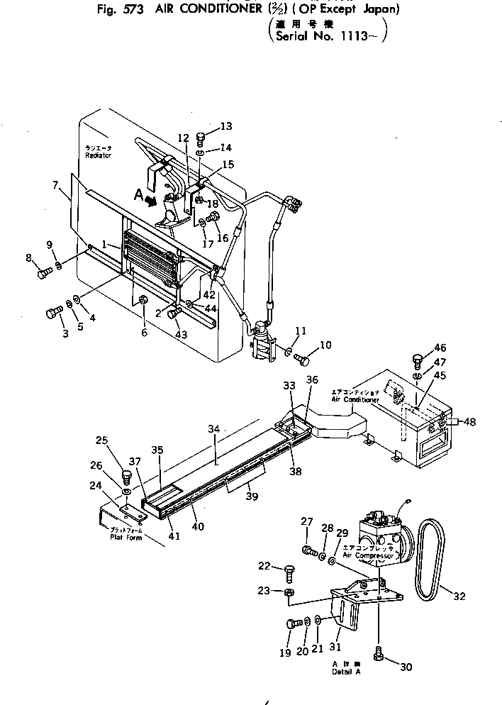 Крышка 566-07-41550  Komatsu
