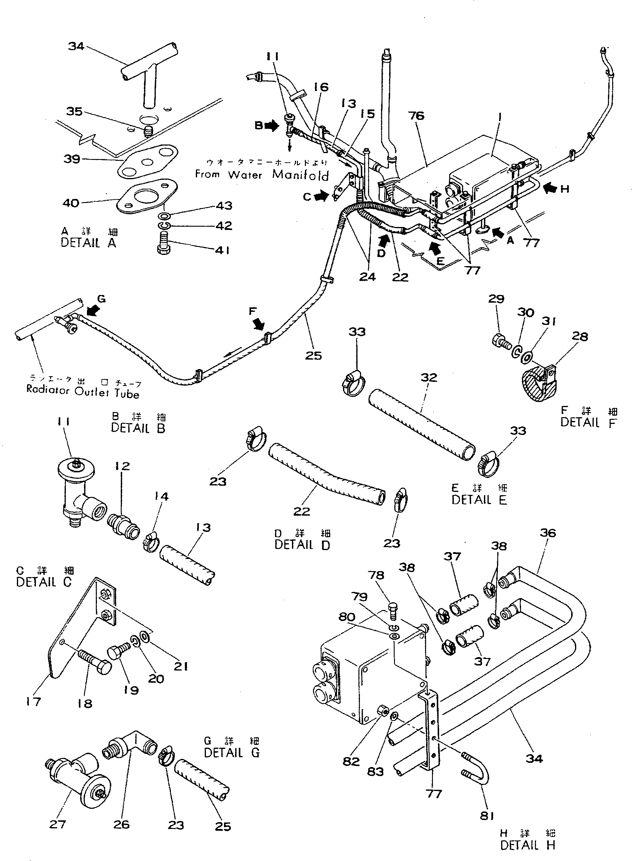 Крышка 195-911-5850 Komatsu