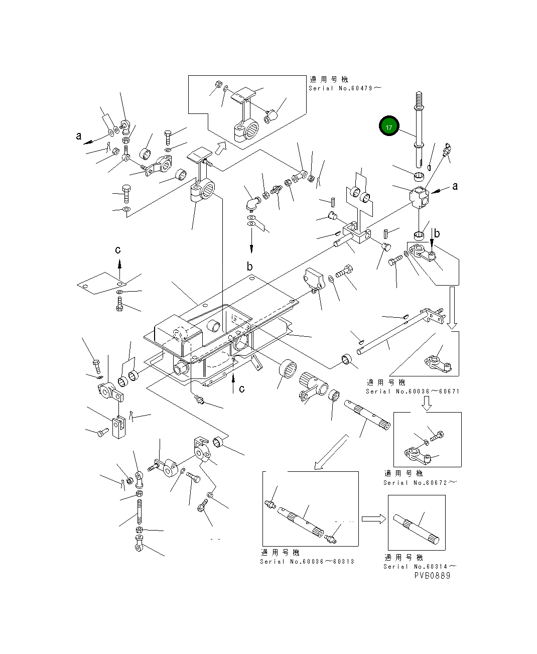 Рычаг 17A-43-25111 Komatsu