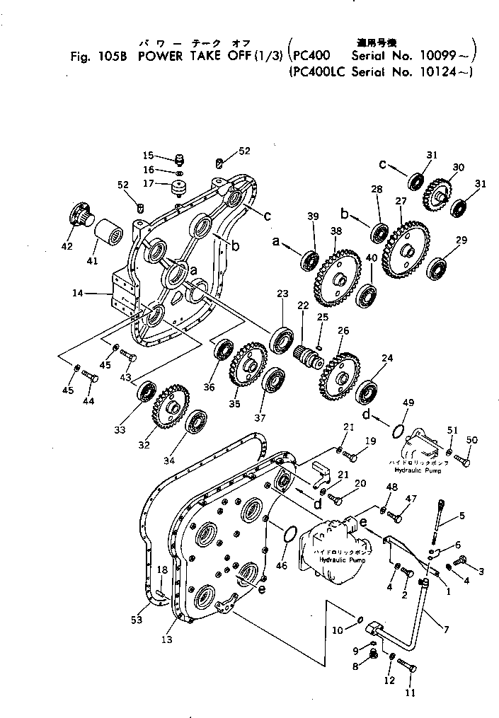 Крышка 208-38-11221 Komatsu