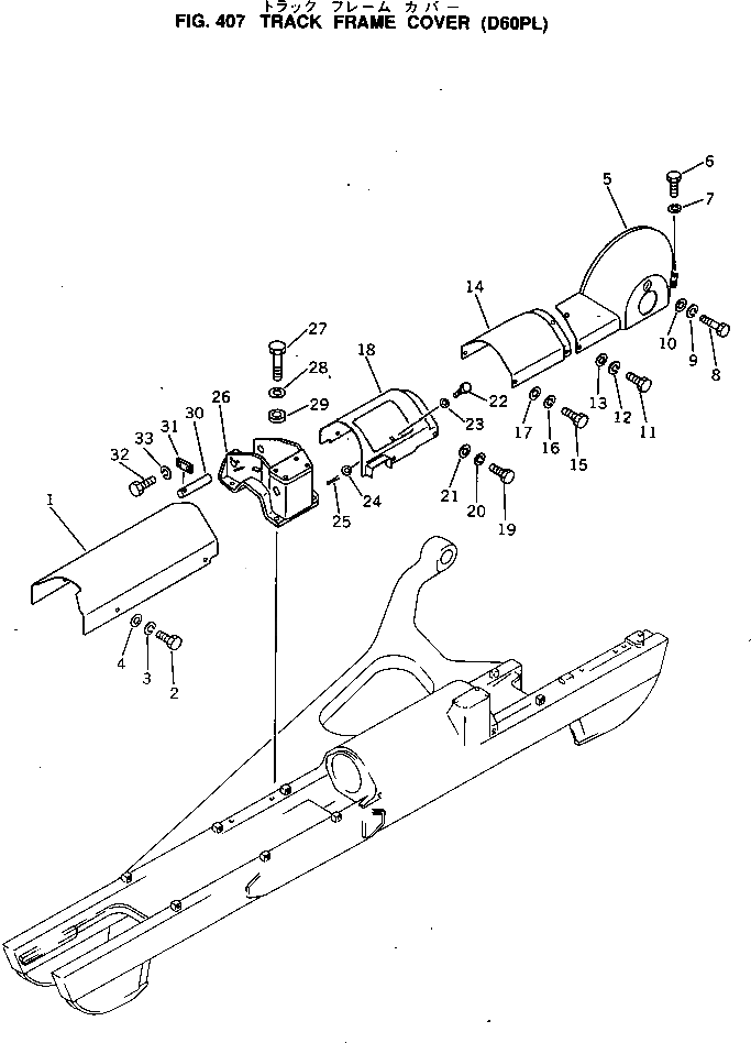 Крышка 14F-30-11350 Komatsu