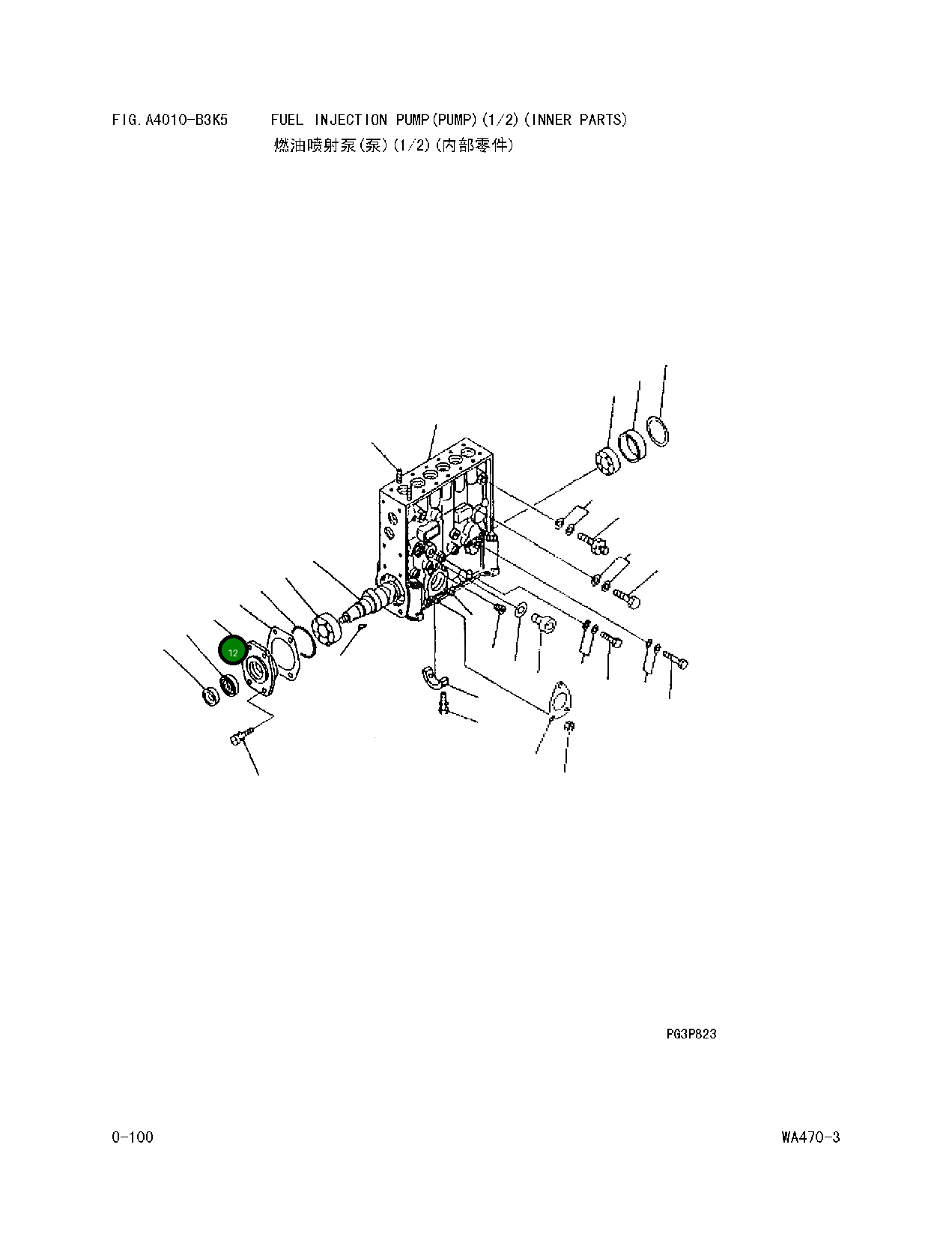 Крышка DK 134316-1700 Komatsu