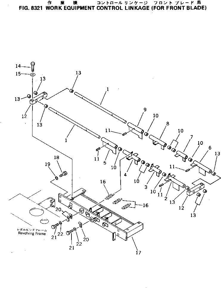 Рычаг 201-910-5670 Komatsu