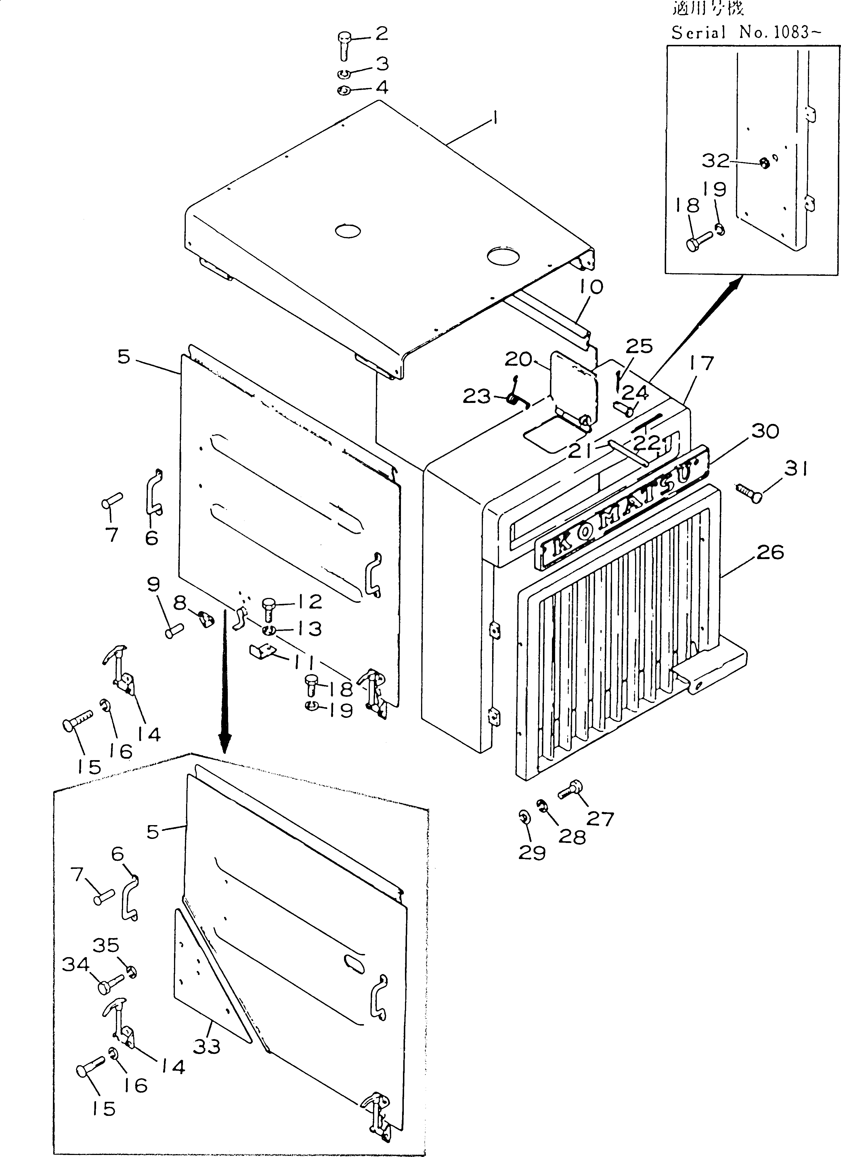 Крышка 236-54-23140  Komatsu