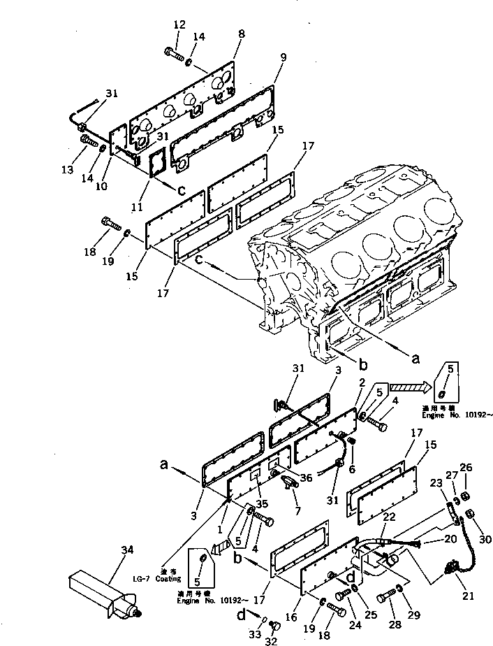 Крышка 6164-21-6950  Komatsu