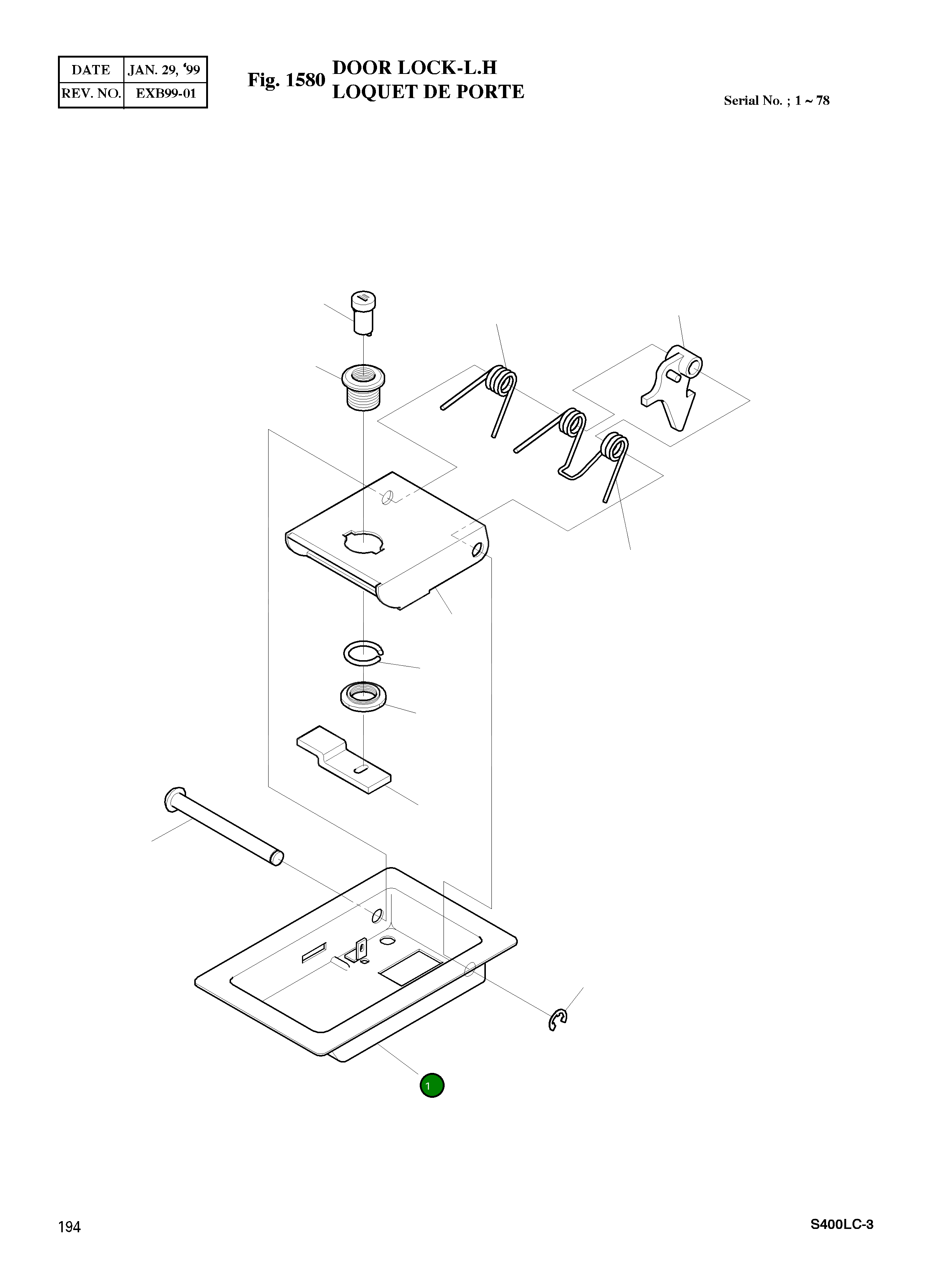 Крышка 2621-1392  Komatsu