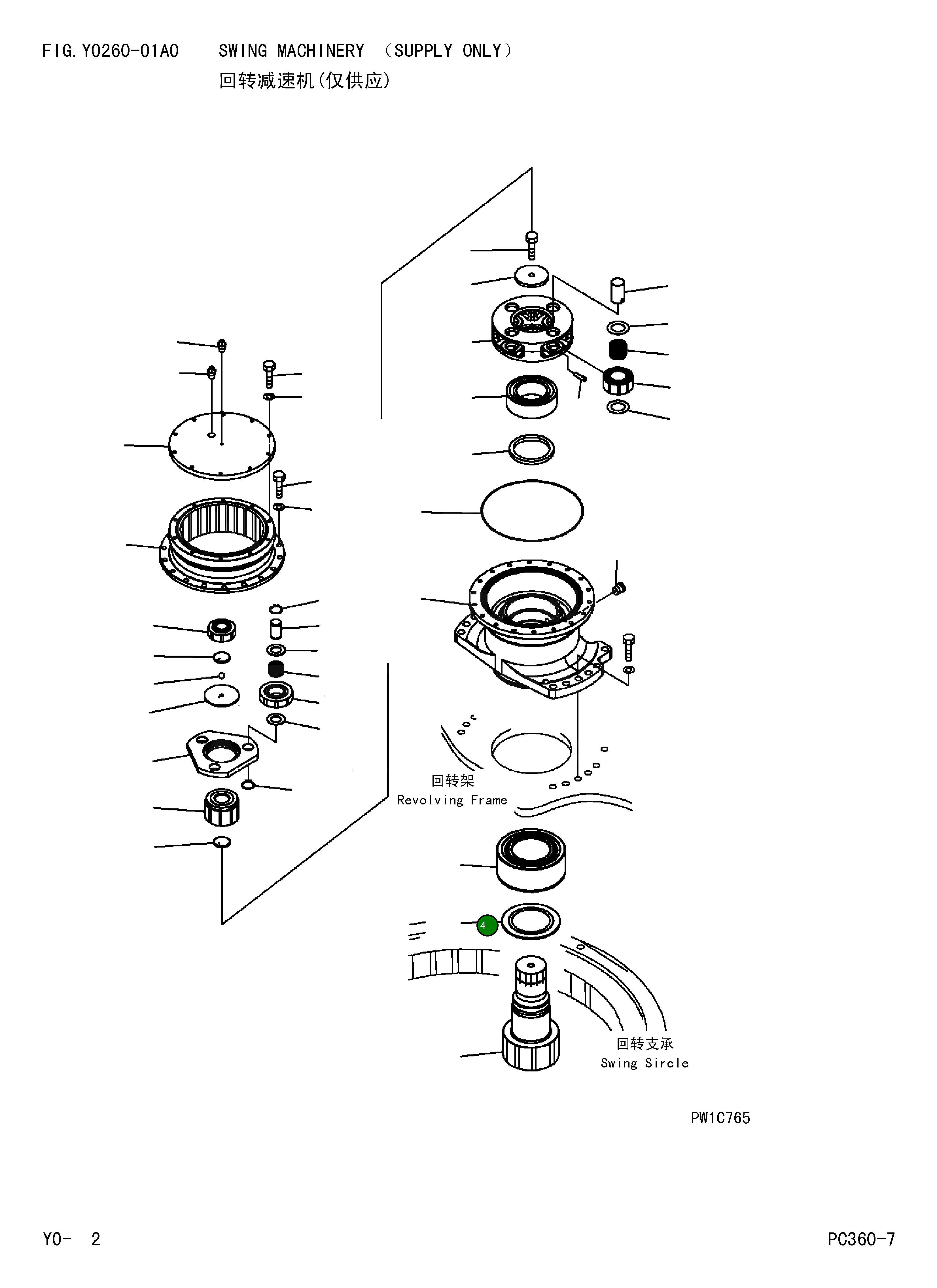 Подшипник 207-26-71320 Komatsu