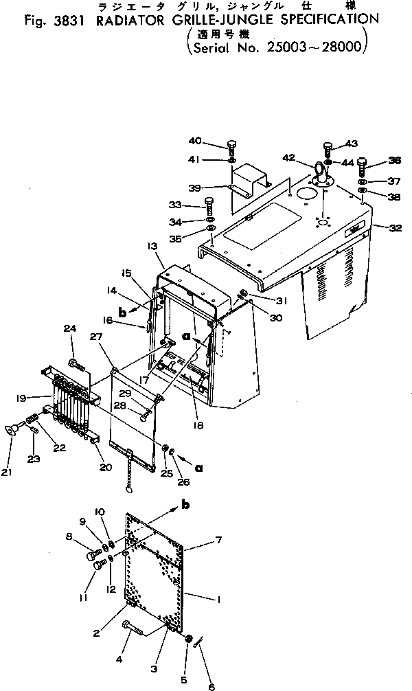 Крышка 113-54-21850 Komatsu