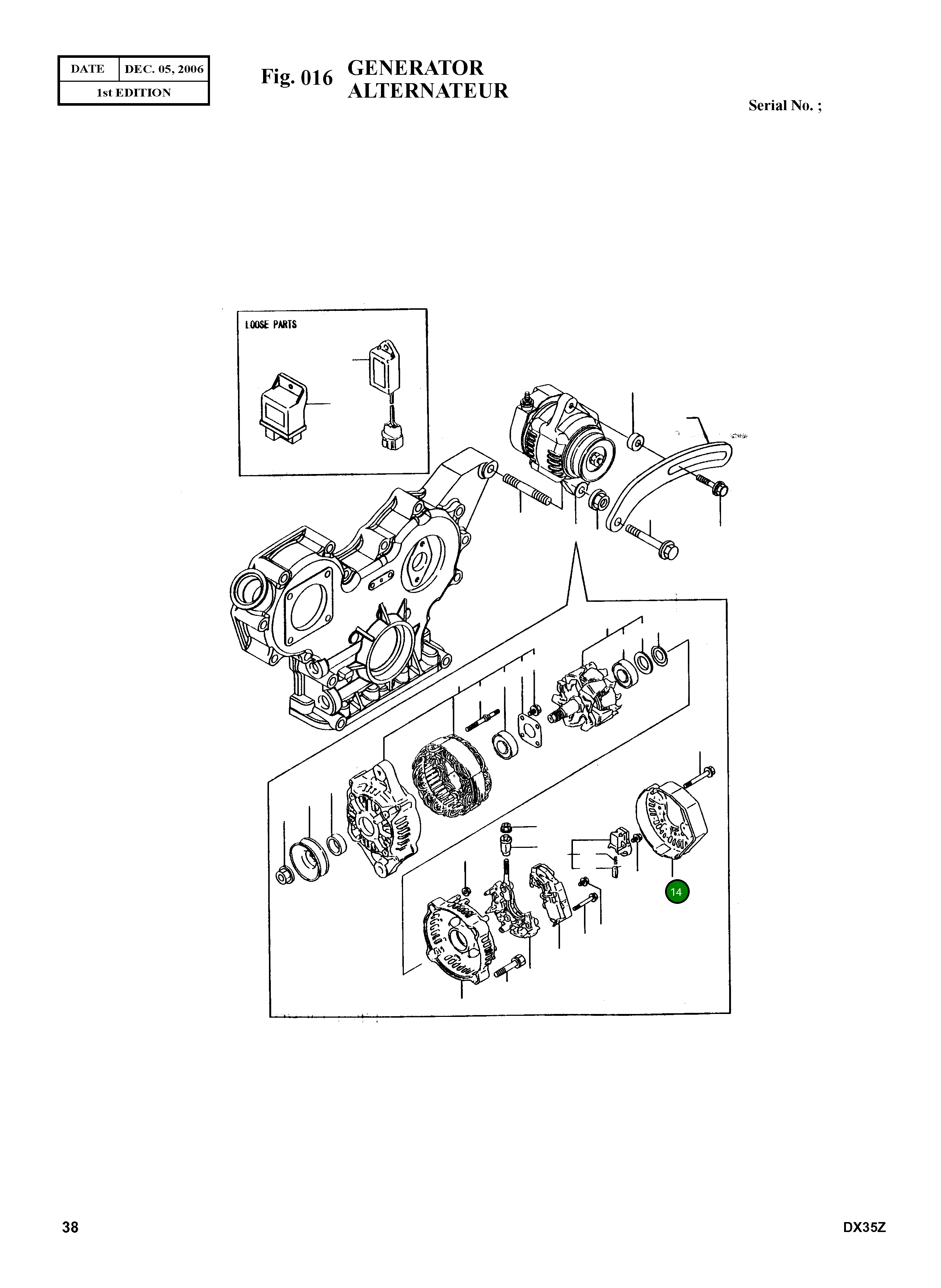 Крышка K9004779 Komatsu