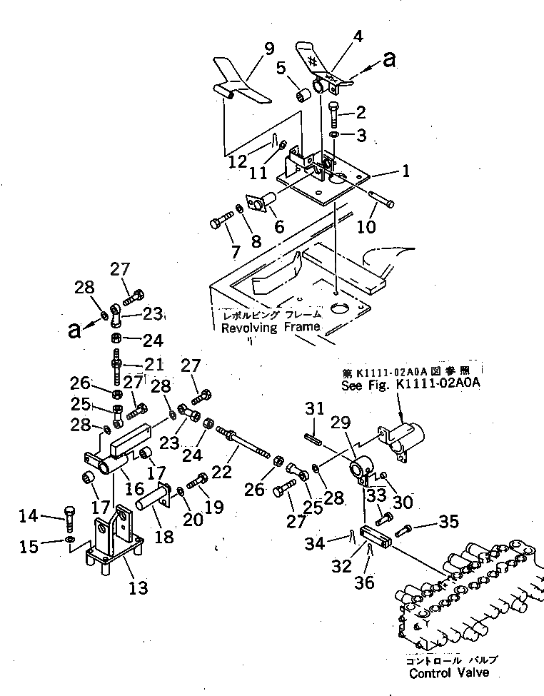Рычаг 20M-43-71323 Komatsu