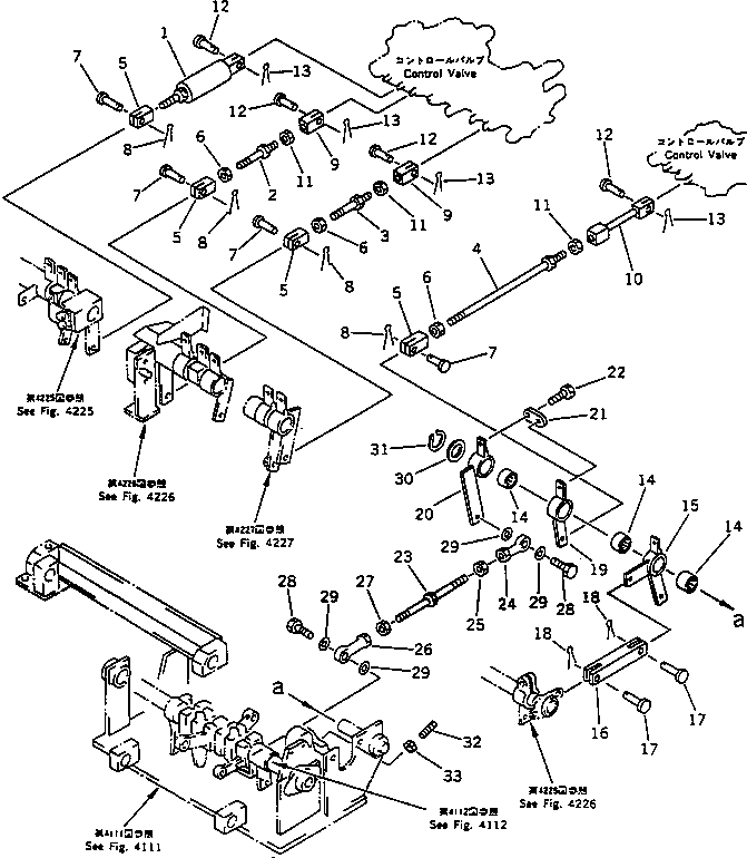 Рычаг 20T-43-48481 Komatsu