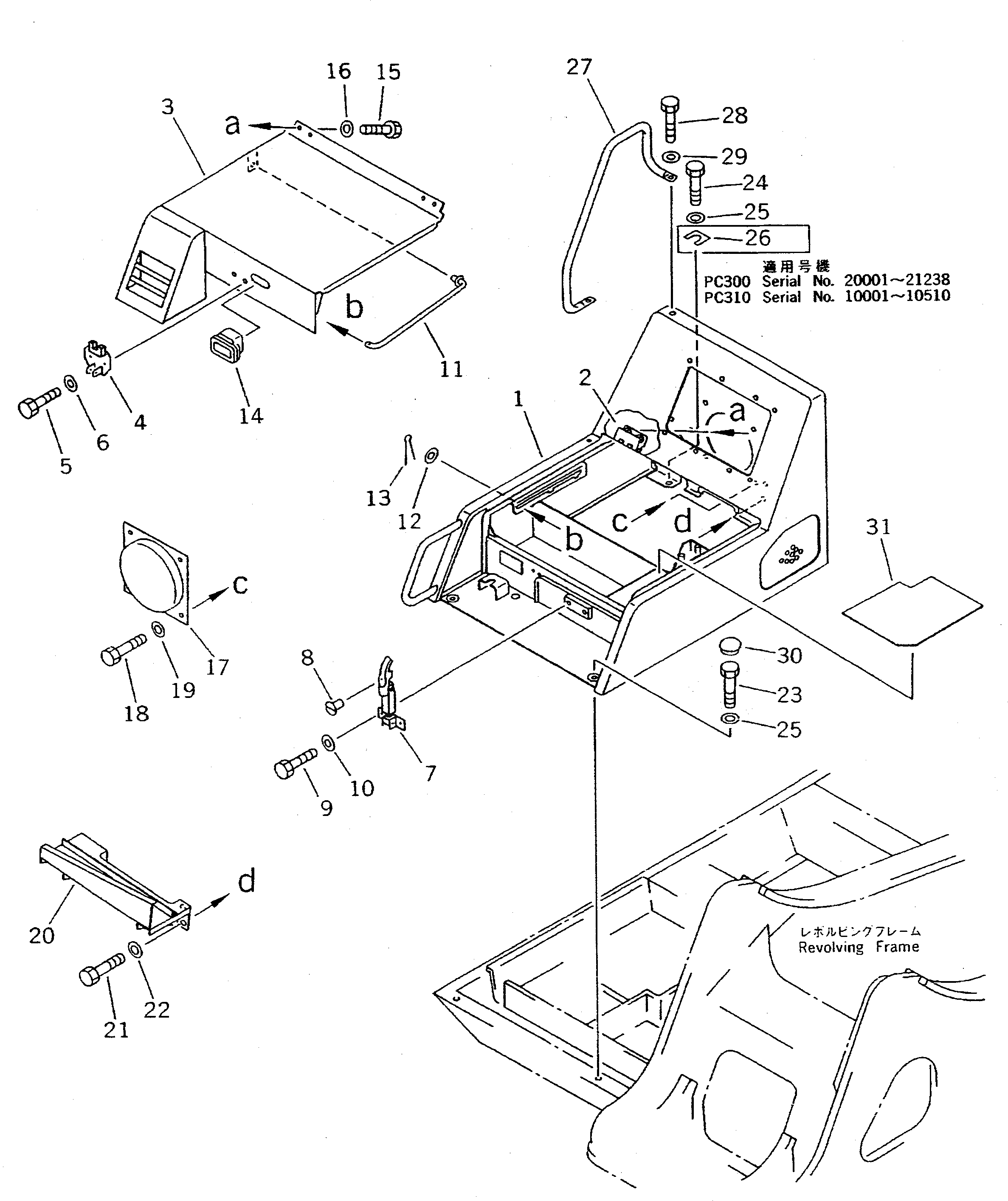 Крышка 207-978-5210 Komatsu