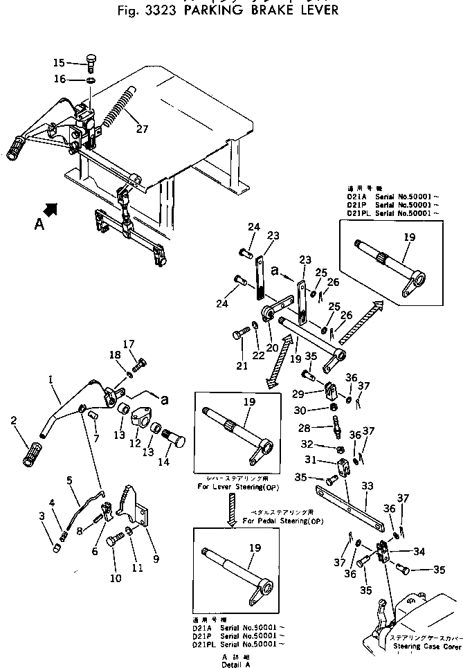 Рычаг 103-43-22141 Komatsu
