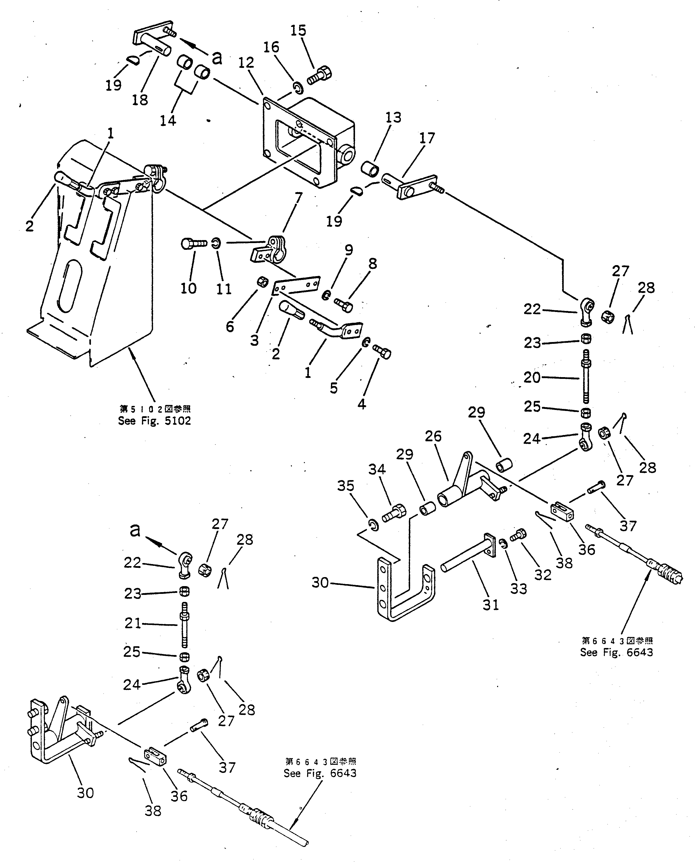 Рычаг 22X-43-12470 Komatsu