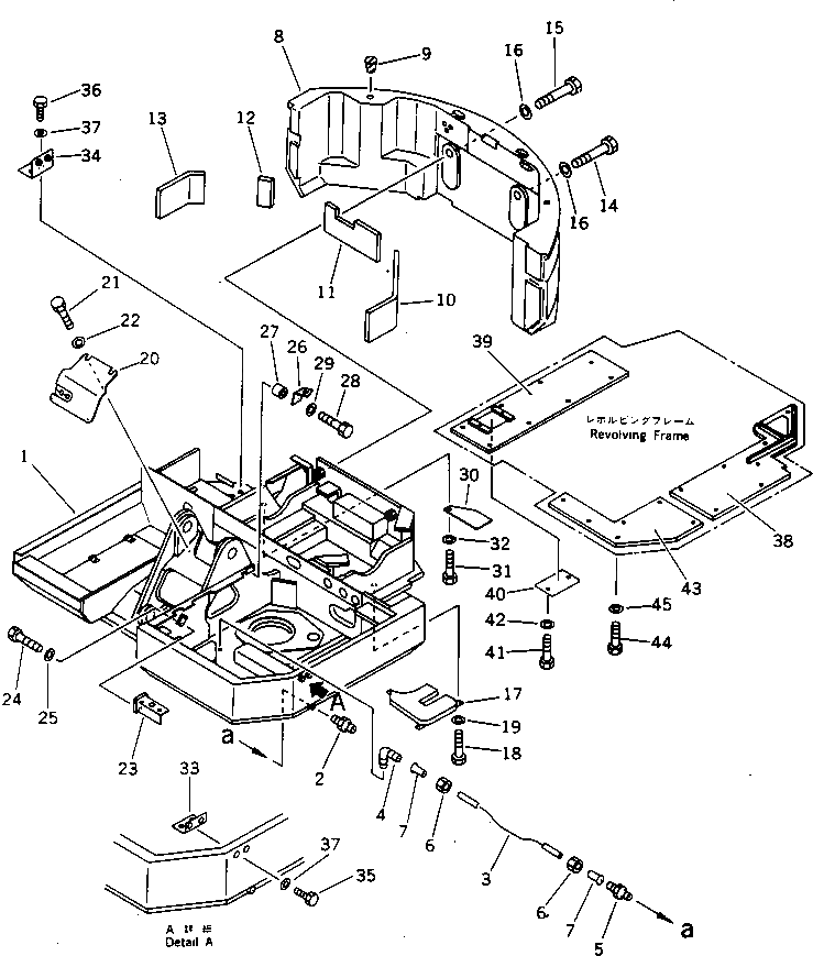 Крышка 20U-959-1620 Komatsu